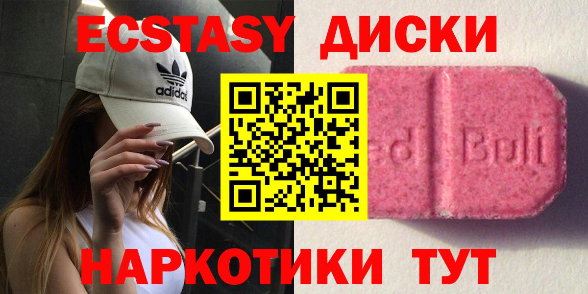 ЭКСТАЗИ Cube  Экстази Philipp Plein  Коломна  Вход с VPN 