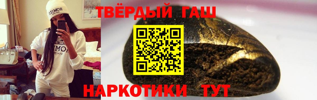 что такое наркотик  Коломна  ГАШ индика сатива 