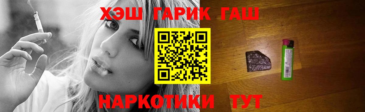 Галлюциногенные грибы Коломна