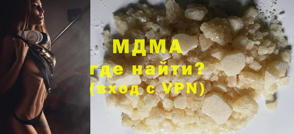 герыч Лиски