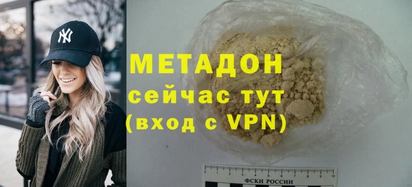 герыч Лиски