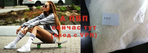 альфа пвп Майский