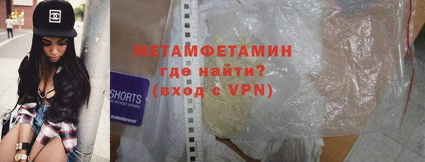 амфетамин Чита