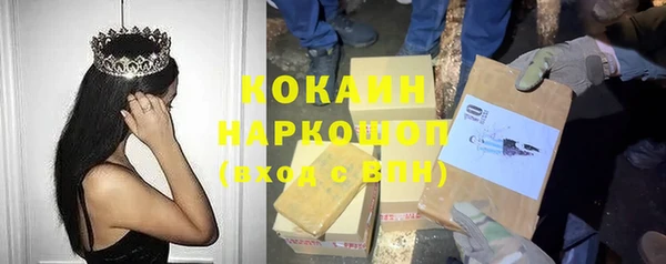 jwh Магас