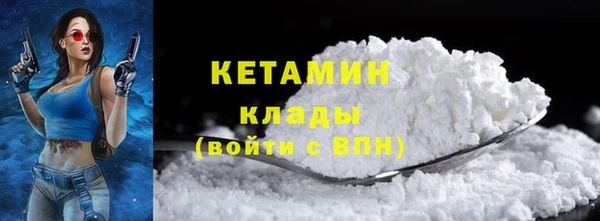 герыч Лиски