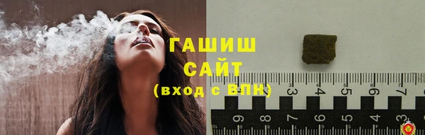 герыч Лиски