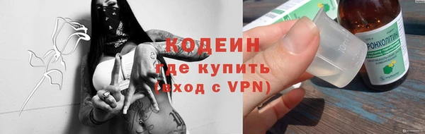 герыч Лиски