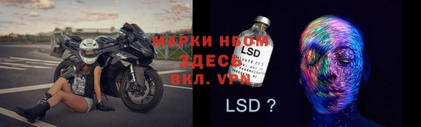 альфа пвп Майский