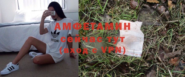 амфетамин Чита