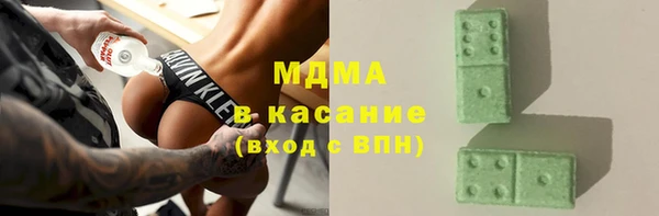герыч Лиски
