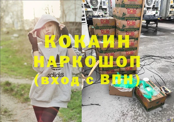 а пвп мука Нижний Тагил