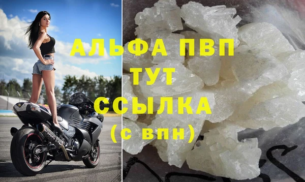 винт Бронницы