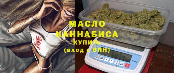 гашишное масло Архангельск