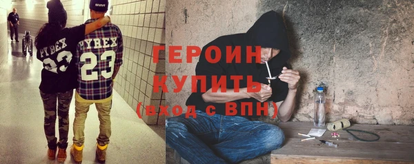 а пвп мука Нижний Тагил