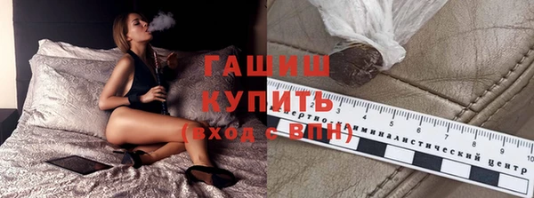 альфа пвп Майский