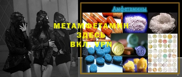 гашишное масло Архангельск