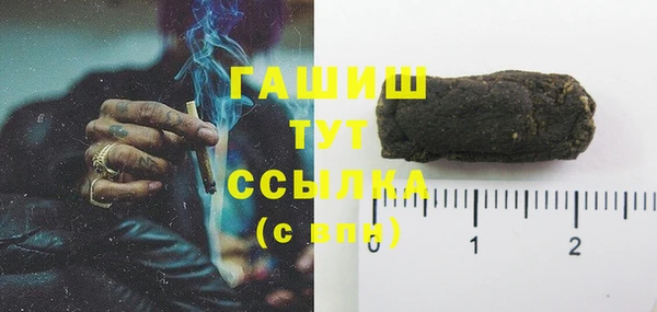 альфа пвп Майский