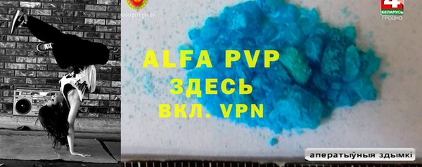 твердый Лихославль