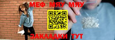 мдма Гатчина