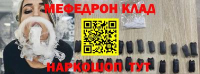 хмурый Балаково