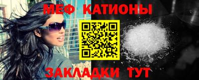 спиды Балашиха