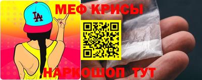 амфетамин Абакан