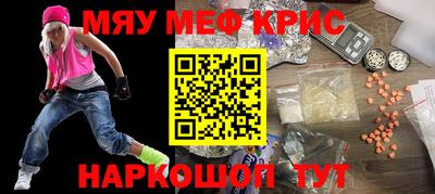 мдпв Кунгур