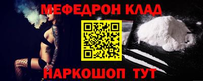 кокаин премиум Гай