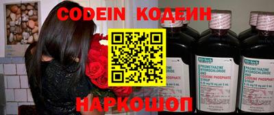 кокаин премиум Гай