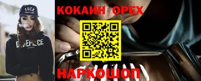 хмурый Балаково