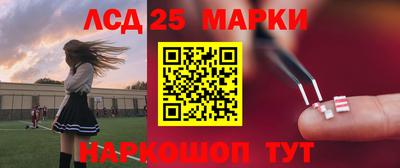 марки lsd Гагарин