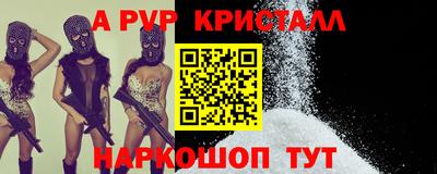 спиды Балашиха