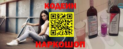 ПСИЛОЦИБИНОВЫЕ ГРИБЫ Балахна