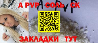 кокаин премиум Гай