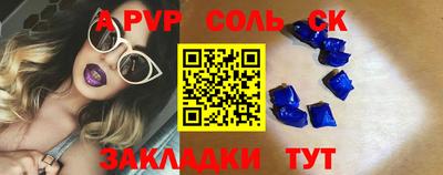 спиды Балашиха