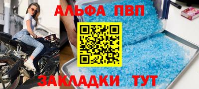 меф VHQ Азнакаево