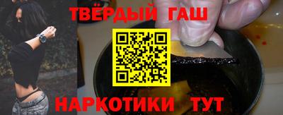 спиды Балашиха