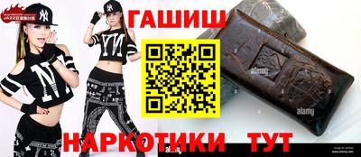 кокаин премиум Гай