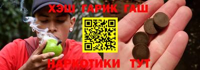 ПСИЛОЦИБИНОВЫЕ ГРИБЫ Балахна