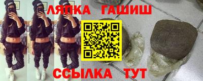 спиды Балашиха