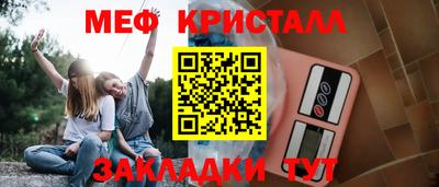 спиды Балашиха