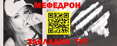 хмурый Балаково