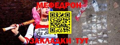 мдма Гатчина