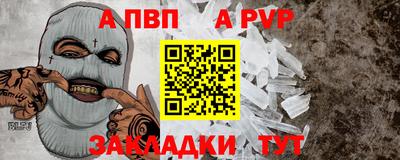 бутират Кулебаки