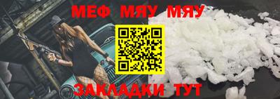 спиды Балашиха