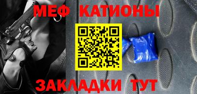 мдма Гатчина