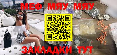 спиды Балашиха