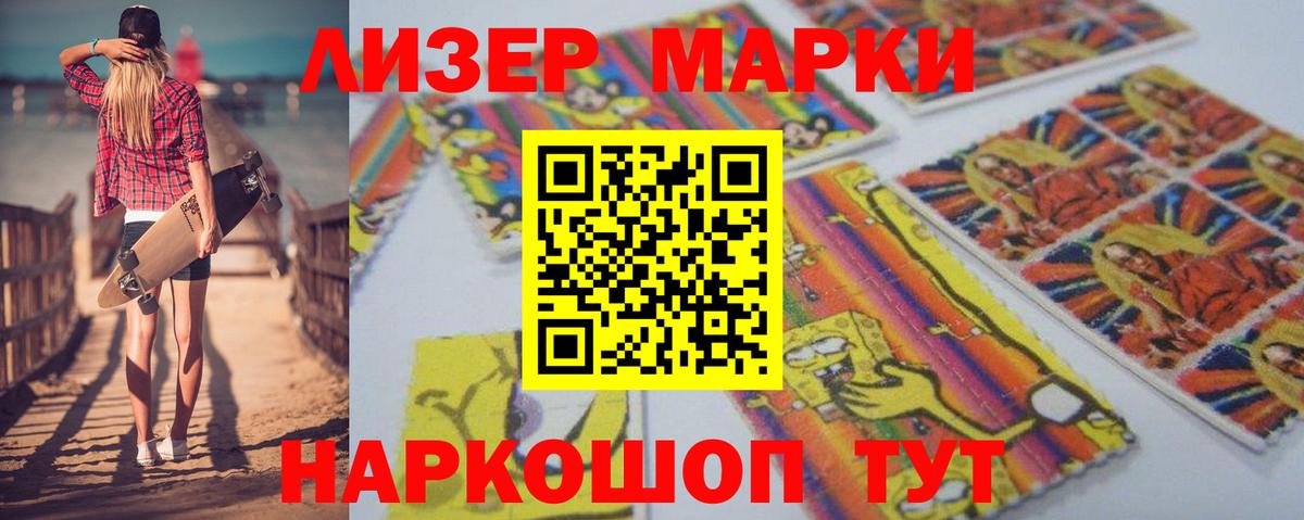 Лсд 25 экстази ecstasy Коломна