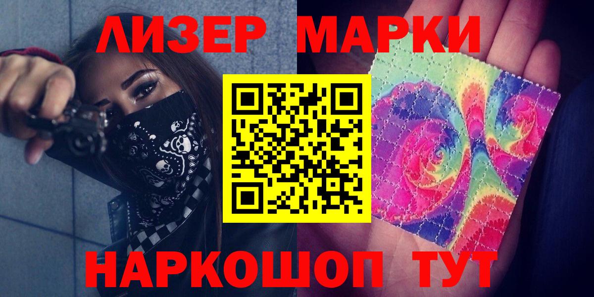 Лсд 25 экстази ecstasy  LSD-25 экстази ecstasy  Коломна 