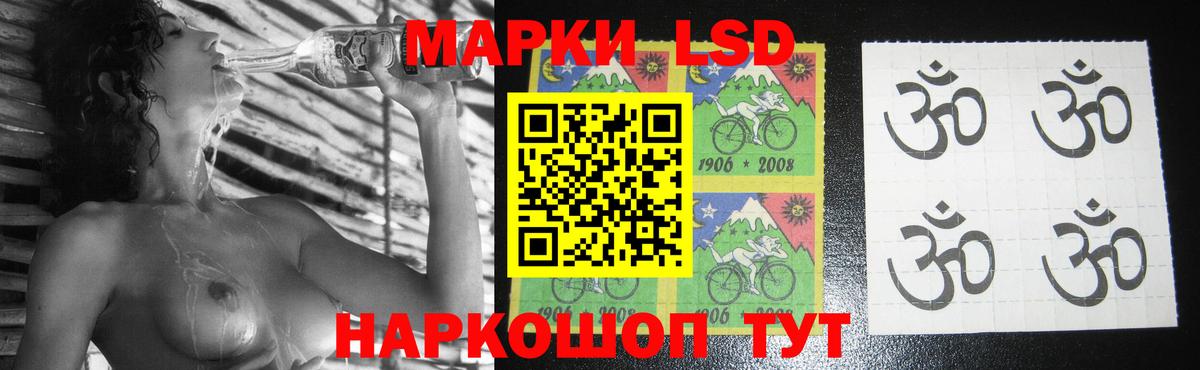 LSD-25 экстази кислота  ЛСД экстази кислота  Вход с VPN  Коломна 